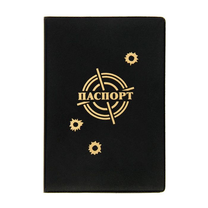 Обложка для паспорта "Выстрел"