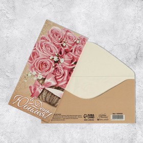 Конверт для денег «В День Юбилея», букет с розовой лентой, 16,5 × 8 см Ош