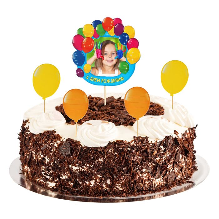 Топперы в торт "С Днем Рождения"шарики с фоторамкой