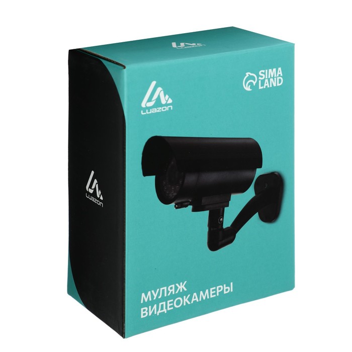 Муляж уличной видеокамеры LuazON VM-5, с индикатором, 2xАА (не в компл.), черный