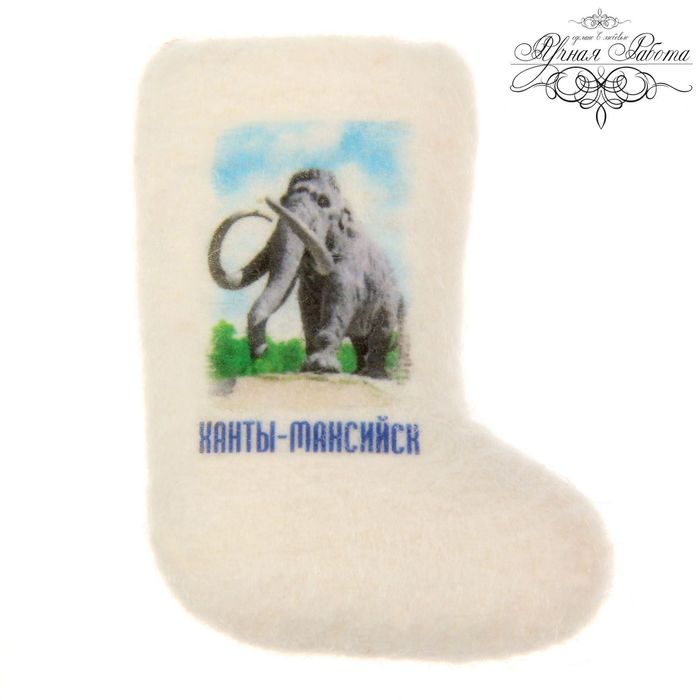 Магнит-валенок из войлока "Ханты-Мансийск. Мамонт", ручная работа