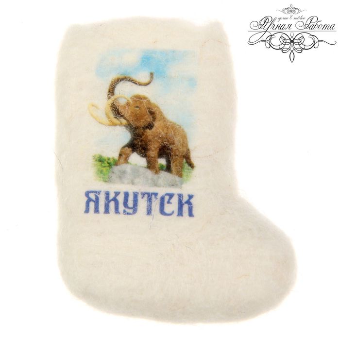 Магнит-валенок ручная работа "Якутск. Памятник Мамонту"
