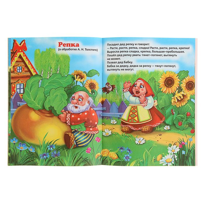 Мульткнижка "Сказки малышам"