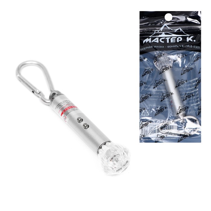 Фонарь карманный Цветок, с карабином, 3 LED, 3 режима, лазер, микс, 3х7.3 см