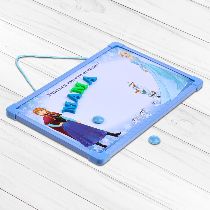 Доска магнитная "Учиться вместе веселее" Холодное сердце, алфавит магнитный + маркер