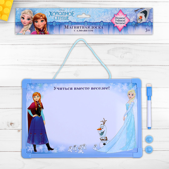 Доска магнитная "Учиться вместе веселее" Холодное сердце, алфавит магнитный + маркер