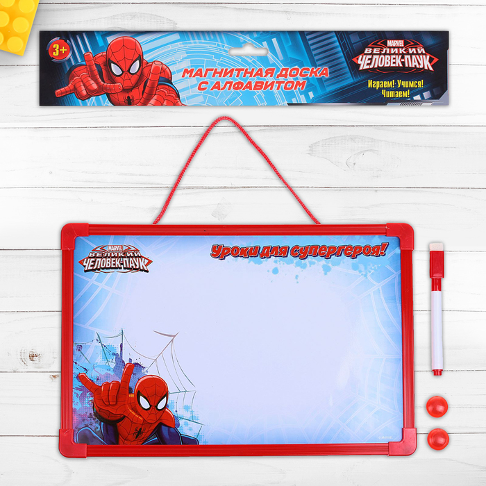 Магнитная доска "Уроки для супер героя" Человек Паук, алфавит магнитный + маркер