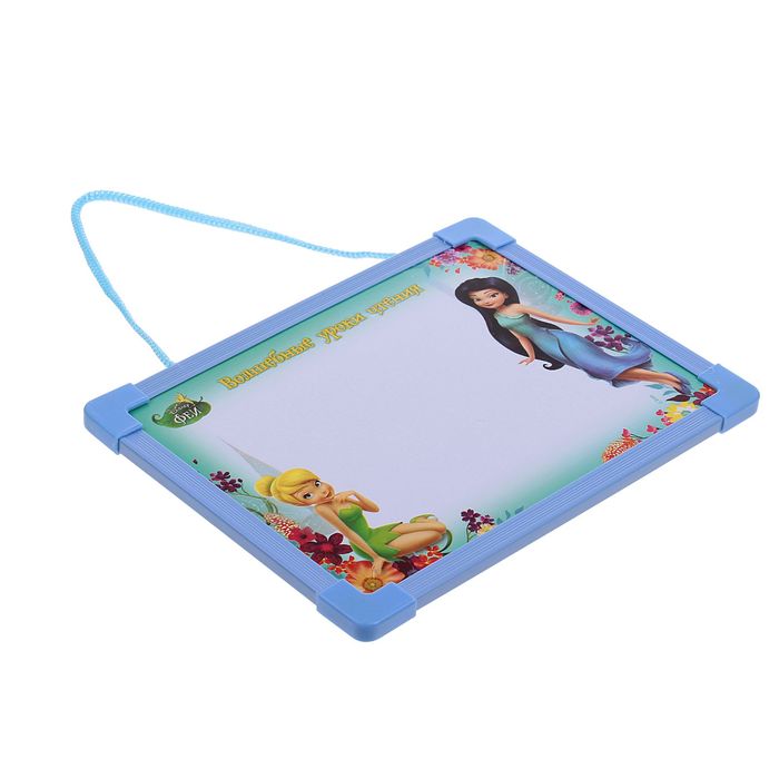 Доска магнитная "Волшебные уроки чтения" Феи, набор магнитов + маркер