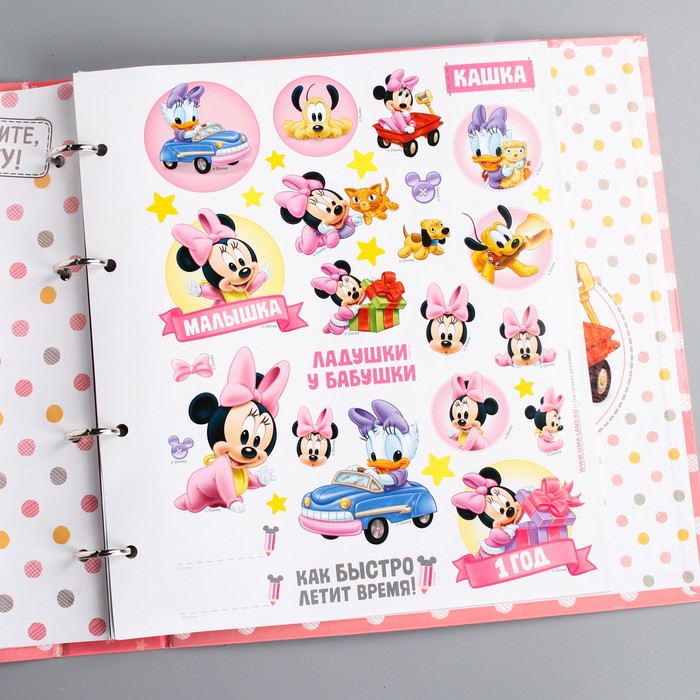 Фотокнига в твёрдой обложке на металлических кольцах с наклейками "Наша прекрасная малютка", Дисней Беби, Беби Минни
