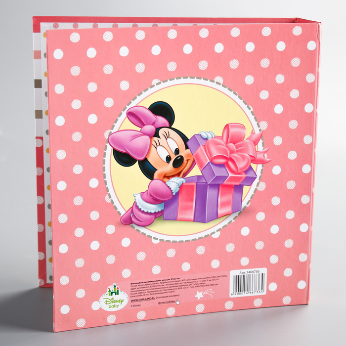 Фотокнига в твёрдой обложке на металлических кольцах с наклейками "Наша прекрасная малютка", Дисней Беби, Беби Минни