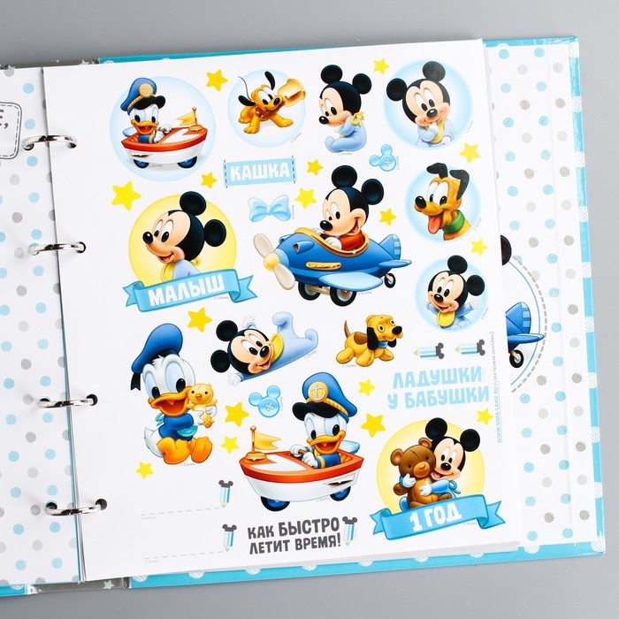 Фотокнига в твёрдой обложке на металлических кольцах с наклейками "Наш милый малыш", Дисней Беби, Беби Микки