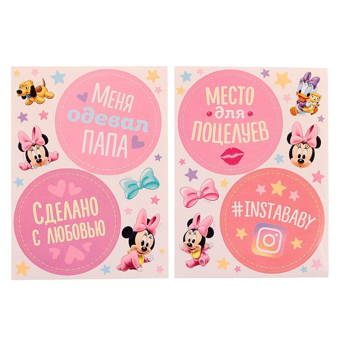 Подарочный набор: фотоальбом на 36 фото и памятные коробочки "Чудесная малышка", Минни Маус, Дисней Беби