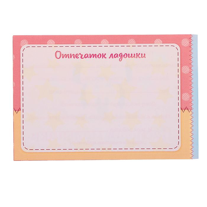 Подарочный набор: фотоальбом на 36 фото и памятные коробочки "Чудесная малышка", Минни Маус, Дисней Беби