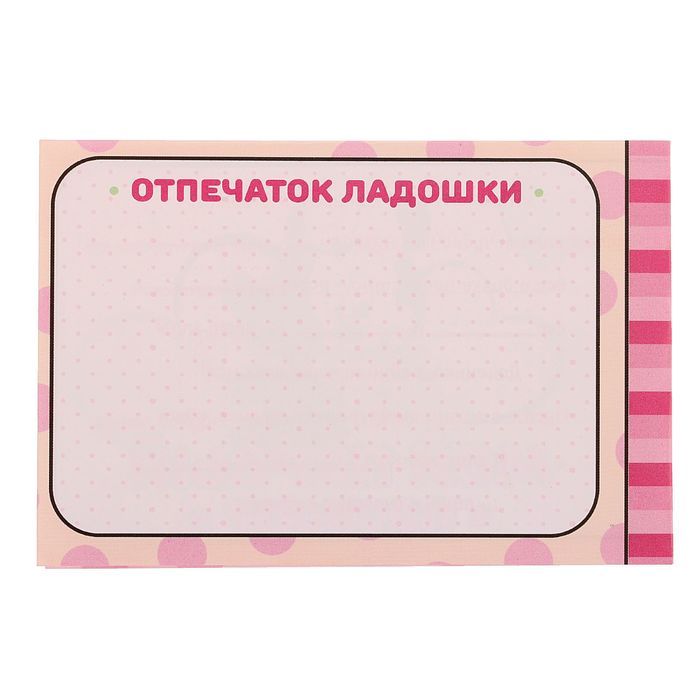 Подарочный набор: фотоальбом на 36 фото и памятные коробочки "Мои первые фотографии", Минни Маус, Дисней Беби