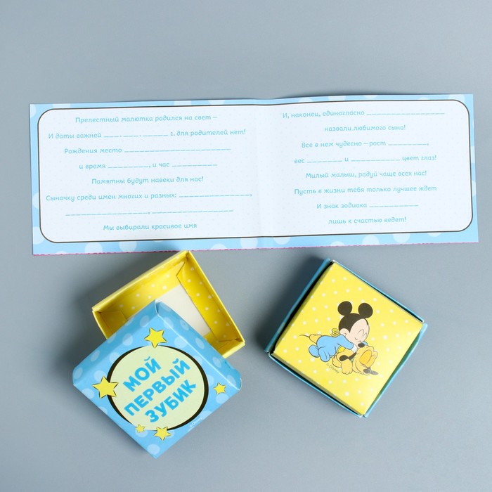 Подарочный набор: фотоальбом на 36 фото и памятные коробочки "Мои первые фотографии", Микки Маус, Дисней Беби