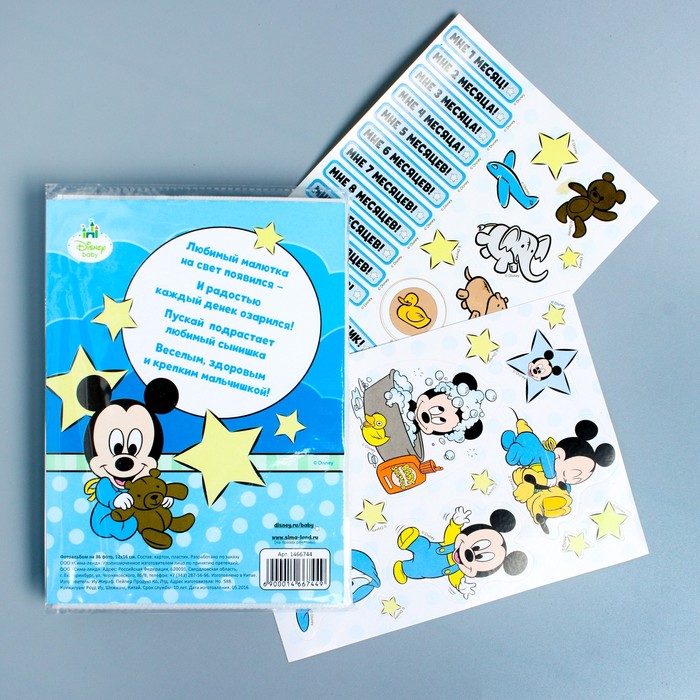 Подарочный набор: фотоальбом на 36 фото и памятные коробочки "Мои первые фотографии", Микки Маус, Дисней Беби