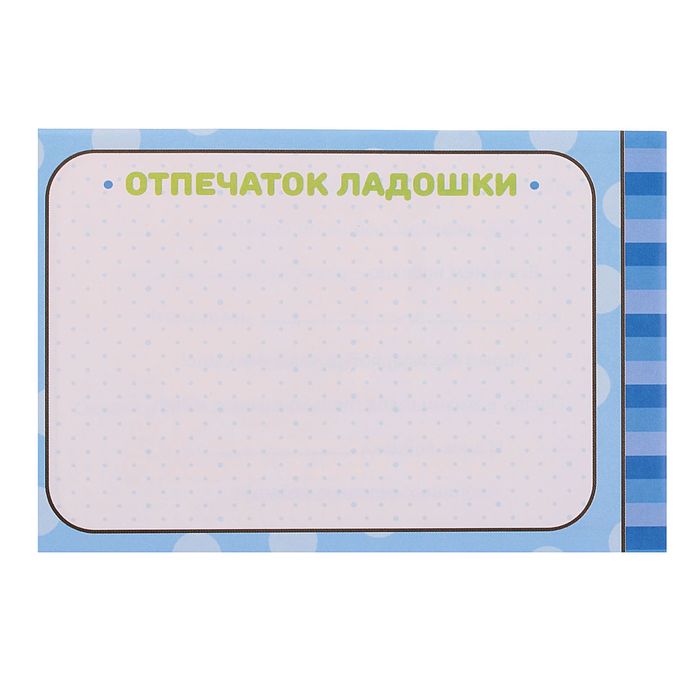 Подарочный набор: фотоальбом на 36 фото и памятные коробочки "Мои первые фотографии", Микки Маус, Дисней Беби