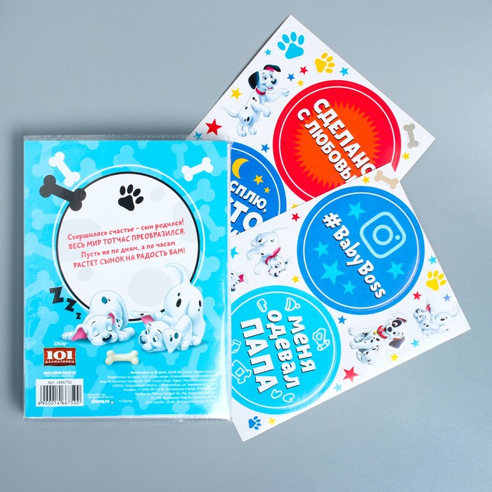 Подарочный набор: фотоальбом на 36 фото и памятные коробочки "Наш любимый сыночек", 101 Далматинец, Дисней Беби