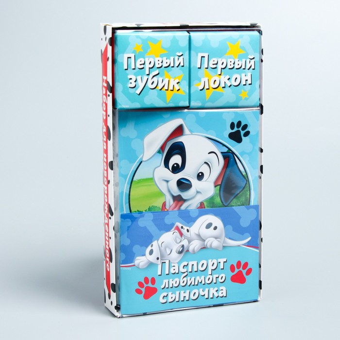 Подарочный набор: фотоальбом на 36 фото и памятные коробочки "Наш любимый сыночек", 101 Далматинец, Дисней Беби