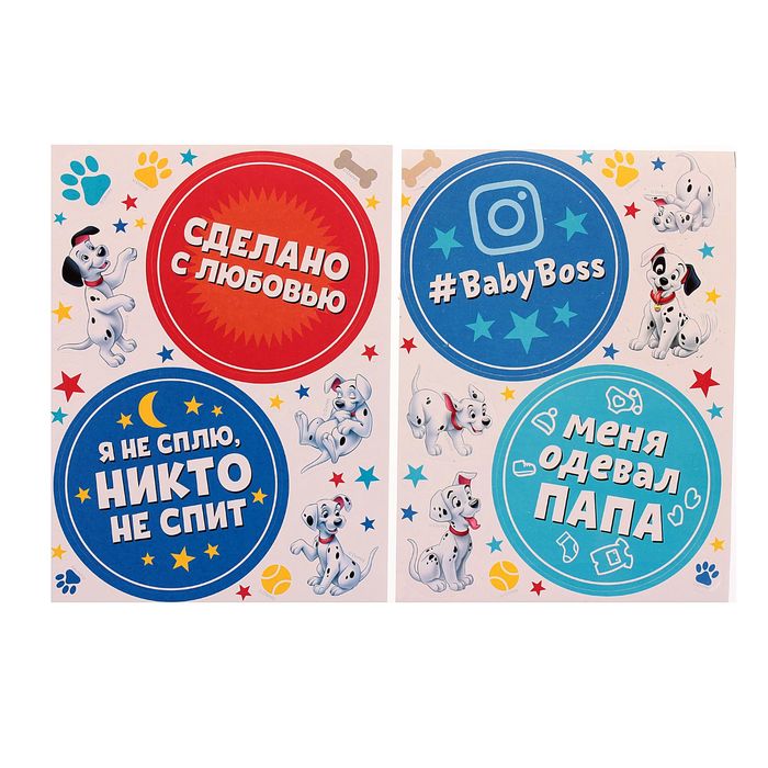 Подарочный набор: фотоальбом на 36 фото и памятные коробочки "Наш любимый сыночек", 101 Далматинец, Дисней Беби