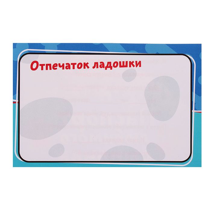 Подарочный набор: фотоальбом на 36 фото и памятные коробочки "Наш любимый сыночек", 101 Далматинец, Дисней Беби