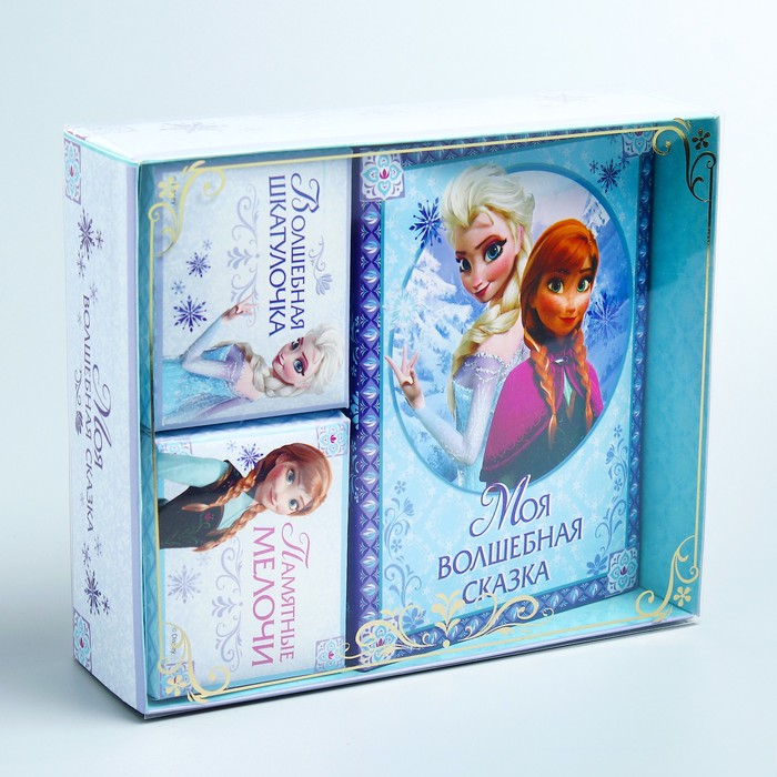 Набор для новорожденных: фотоальбом на 100 фото + памятные коробочки "Моя волшебная сказка", Холодное сердце