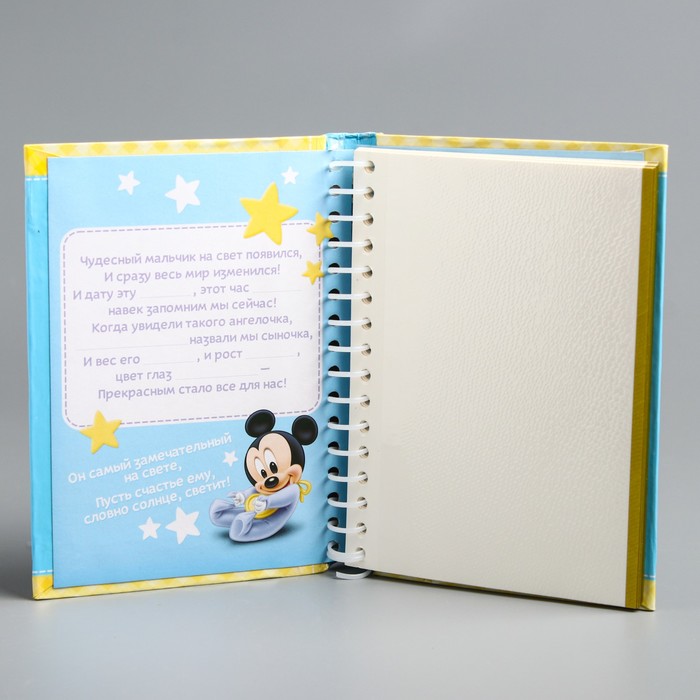 Фотоальбом на 10 магнитных листов в твёрдой обложке "Самый лучший в мире малыш", Микки Маус, Дисней Беби