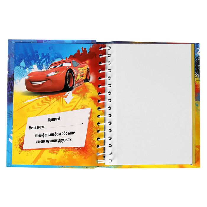 Фотоальбом на 10 магнитных листов в твёрдой обложке "Полный вперед", Тачки