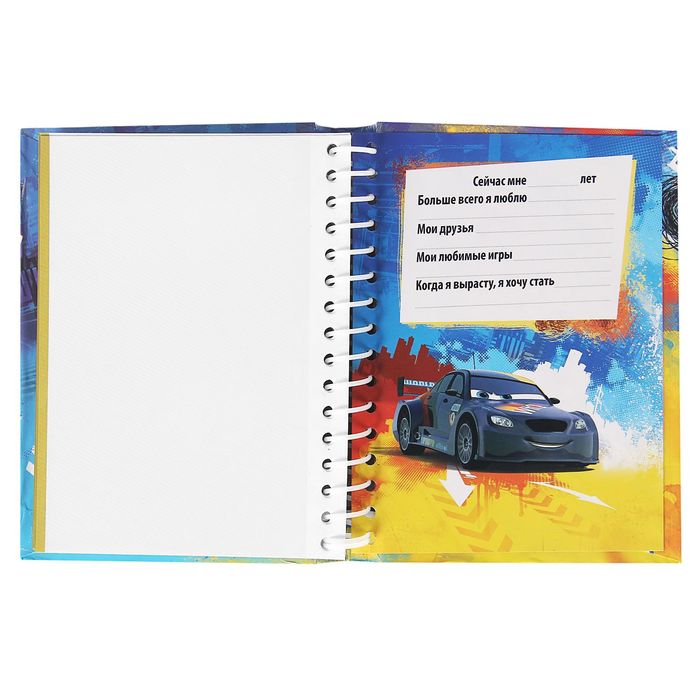 Фотоальбом на 10 магнитных листов в твёрдой обложке "Полный вперед", Тачки