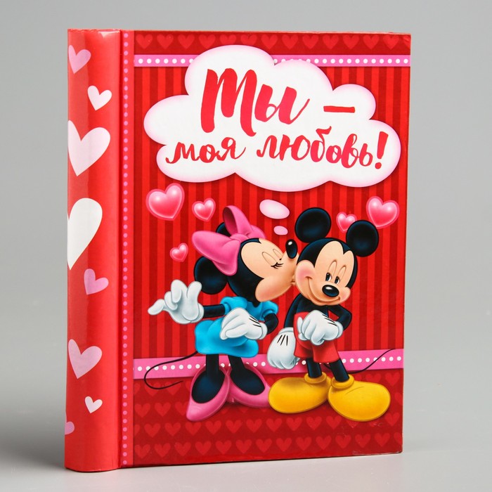 Фотоальбом на 10 магнитных листов в твёрдой обложке "Ты - моя любовь", Микки Маус и друзья