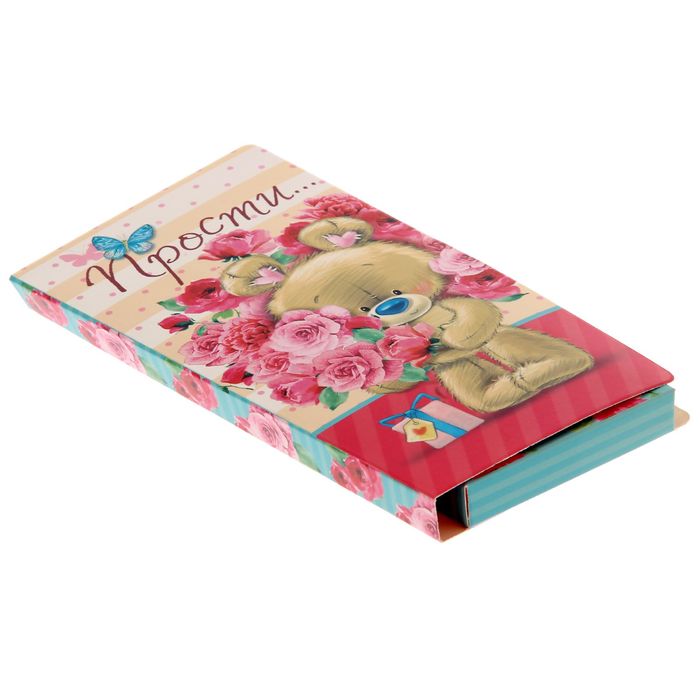 Открытка для шоколада "Прости"