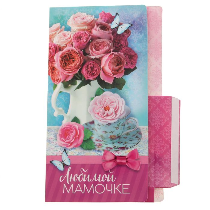 Открытка для шоколада "Любимой мамочке"