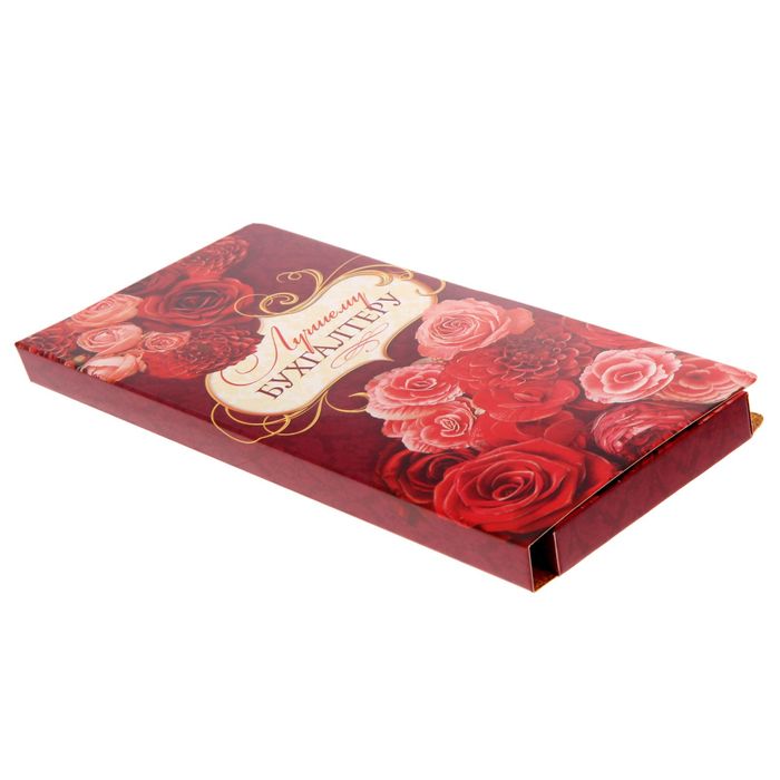 Открытка для шоколада "Лучшему бухгалтеру"