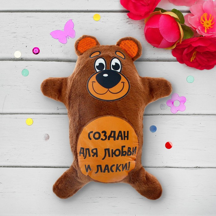 Мягкая игрушка-магнит "Создан для любви и ласки"