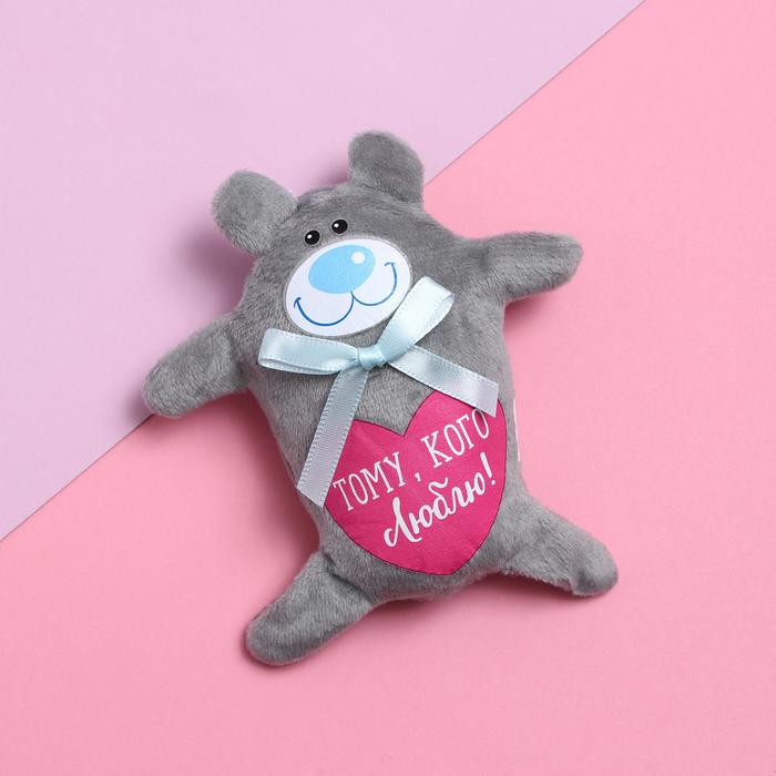 Мягкая игрушка-магнит "Тому, кого люблю!", мишка