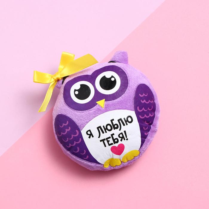 Мягкая игрушка-магнит "Я люблю тебя!", совушка