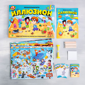 

Настольная быстрая игра «Иллюзион»