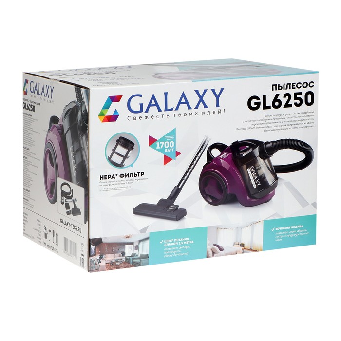 Пылесос Galaxy GL 6250, 1700 Вт, мощность всасывания 400 Вт, 3 л, фиолетовый