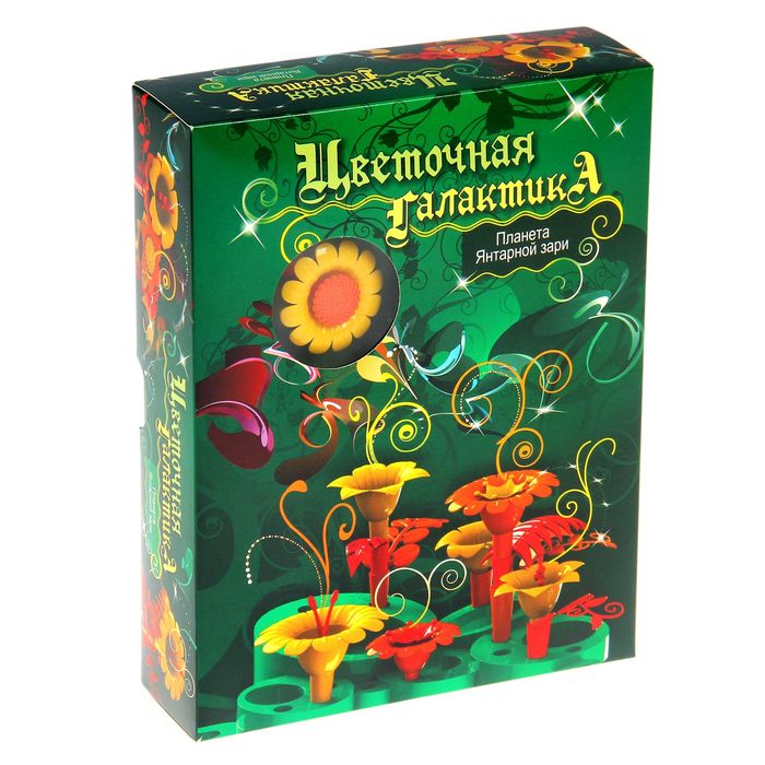 Игра "Цветочная галактика: Планета Янтарной зари", 33 детали