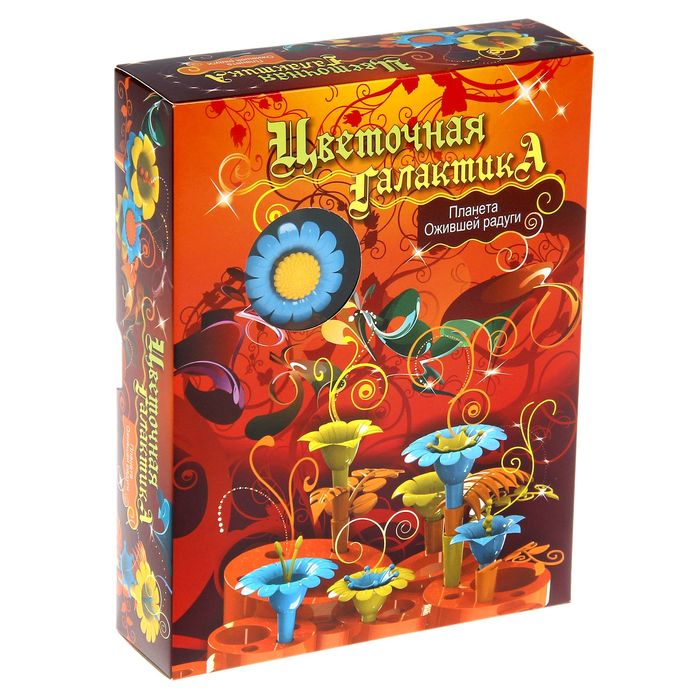 Игра "Цветочная галактика: Планета Ожившей радуги", 33 детали
