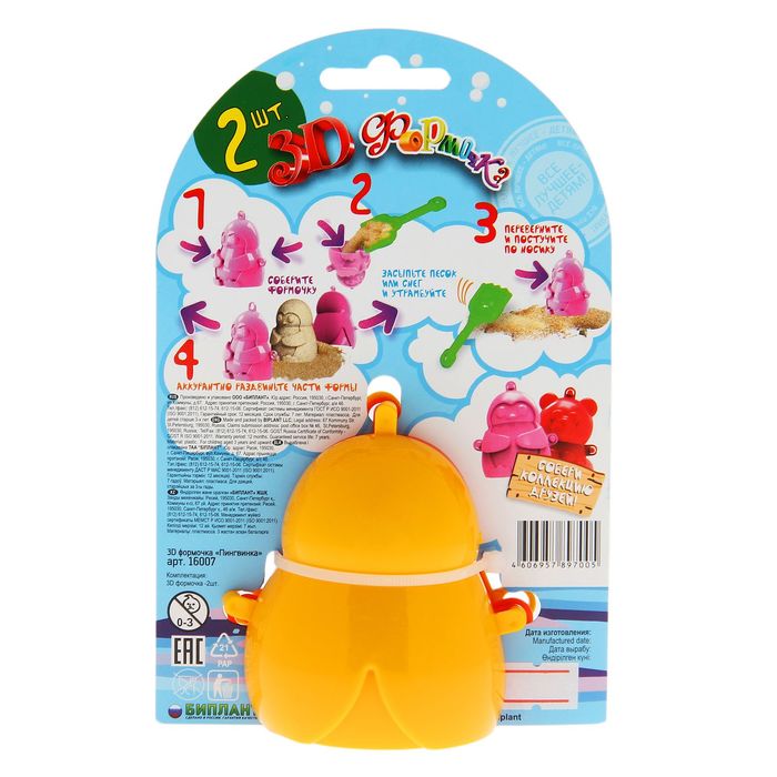 3D формочка "Пингвинка" 2 шт.