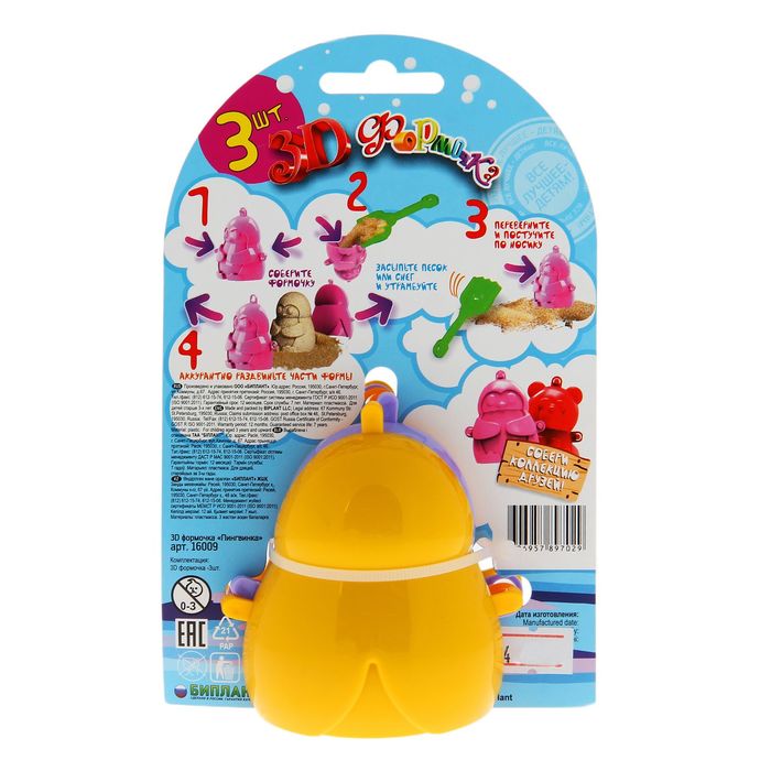 3D формочка "Пингвинка" 3 шт.