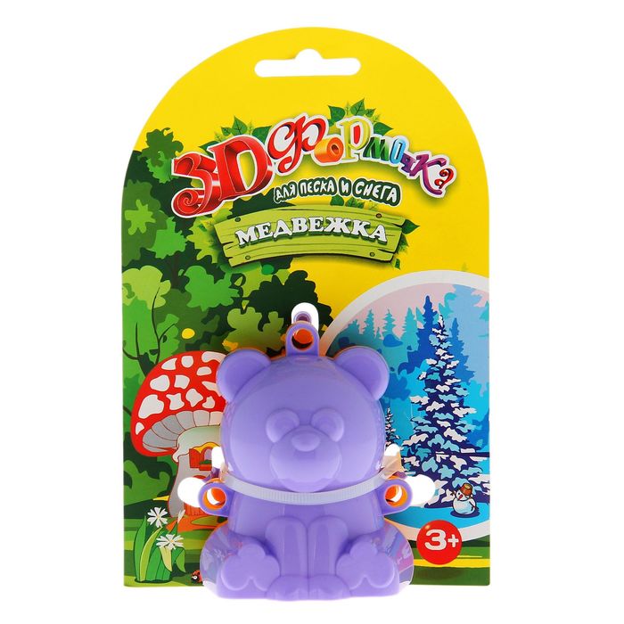 3D формочка "Медвежка" 3 шт.