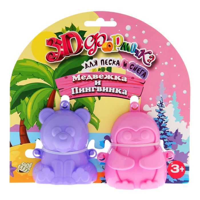 3D формочка "Медвежка и Пингвинка №2"