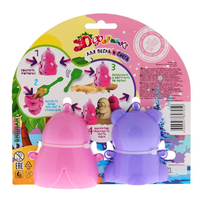 3D формочка "Медвежка и Пингвинка №2"