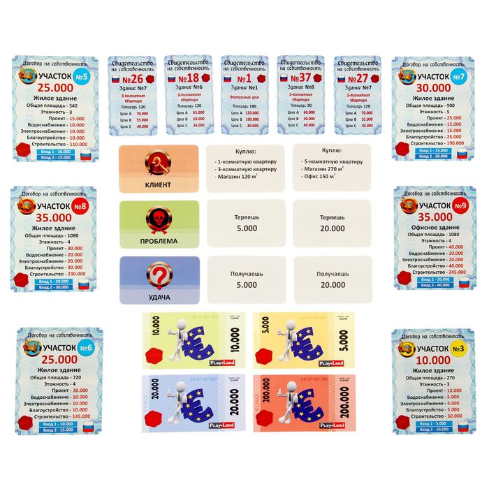 Настольная игра "Мега сити"