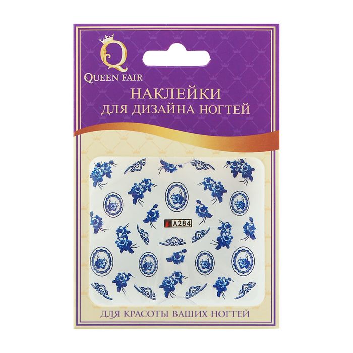 Слайдер-дизайн для ногтей "Гжель", водный, цвет бело-синий