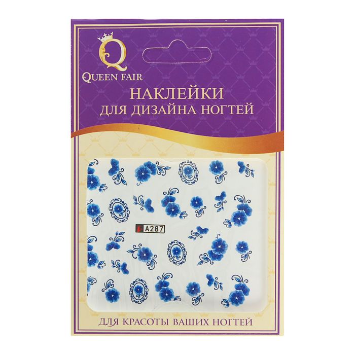 Слайдер-дизайн для ногтей "Гжель", водный, цвет бело-синий