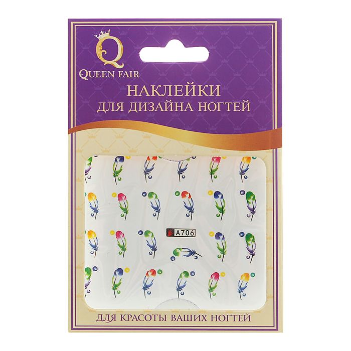 Слайдер-дизайн для ногтей "Пёрышки", водный, цвета МИКС