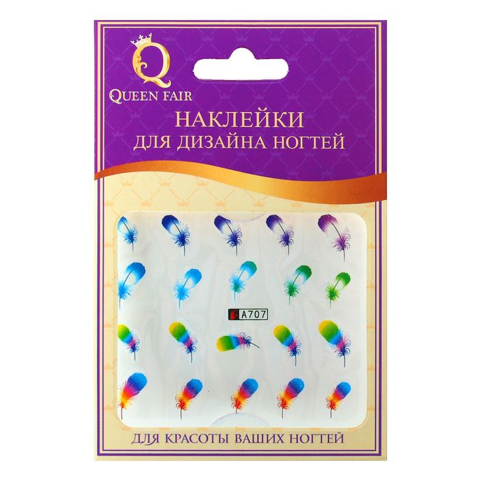 Слайдер-дизайн для ногтей "Пёрышки", водный, цвета МИКС